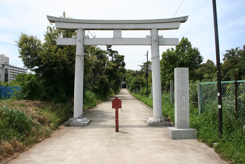 八幡神社（高塚新田）