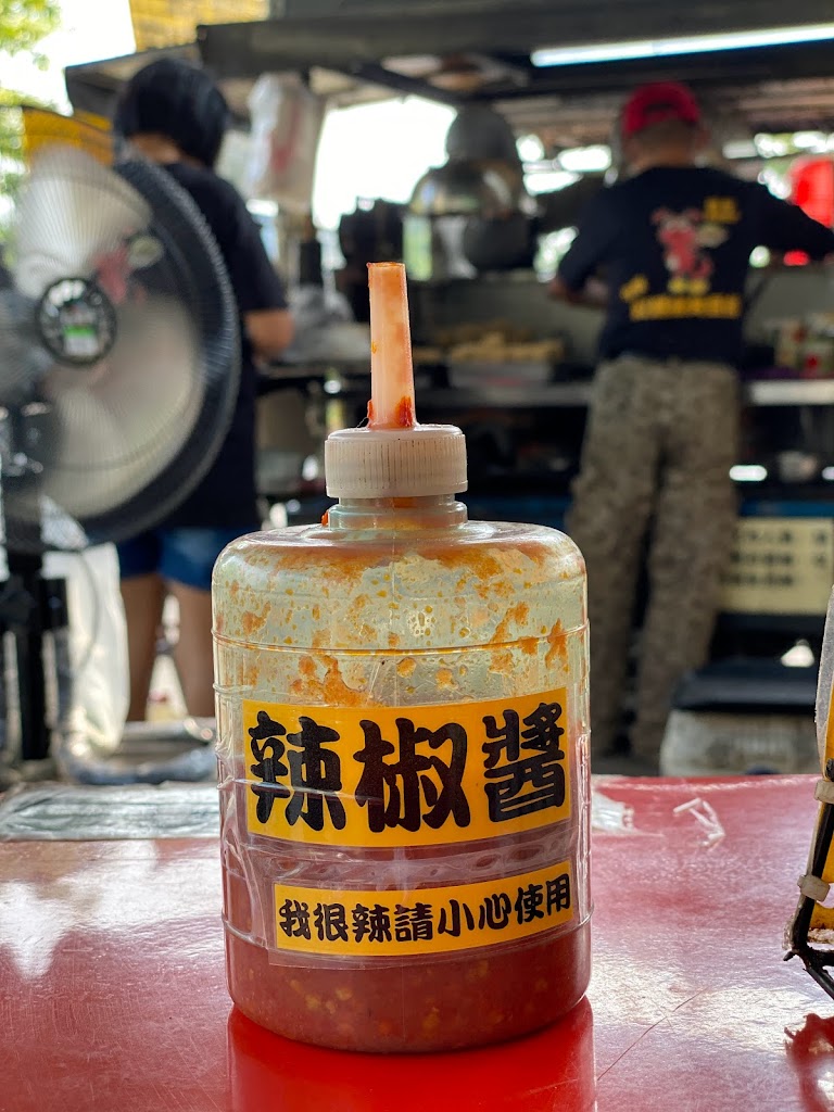 紅螞蟻臭豆腐 的照片