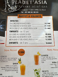 Photo n°6 de Planet'Asia à Combs-la-Ville ()