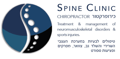 SpineClinic - Dr Roy Sery