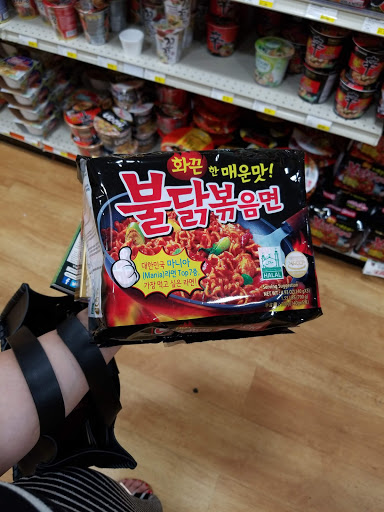 Supermarket «Woo-Ri Mart», reviews and photos, 206 Pegasus Ave, Northvale, NJ 07647, USA