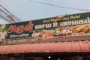Arul Vegetarian Hotel image