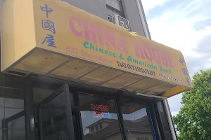 China House Chinese & American Food image