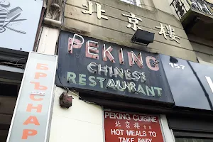 The Peking Chinese Restaurant image