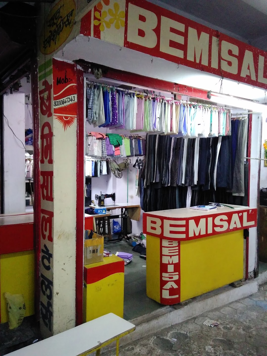 Bemisal tailors