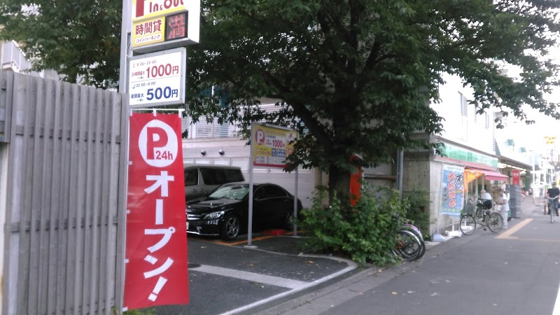富士見一丁目第一駐車場