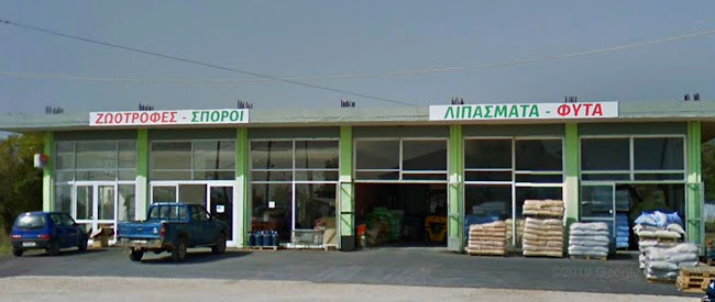 ΑΓΡΟΕΦΟΔΙΑ ΤΖΕΛΕΤΑΣ - Πασαρώνα