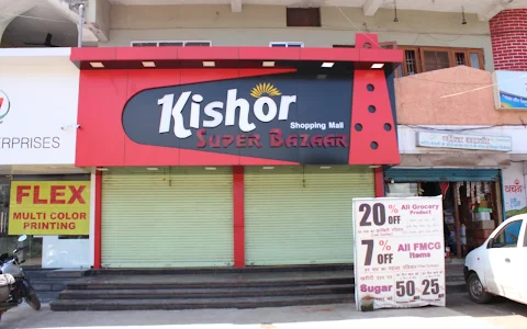 Kishor Shopping Mall image