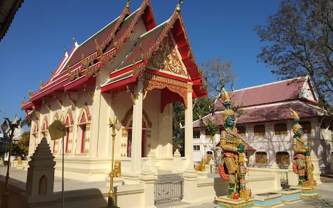 Wat Mahachai image