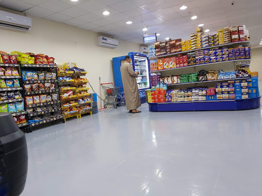 تموينات ركن الطائف 