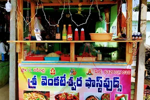 Sri Venkateswara Fast Foods image