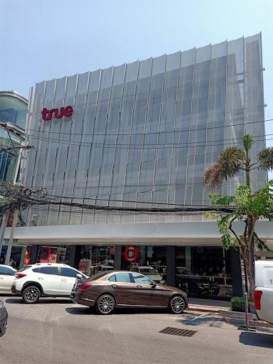 True Branding Shop Siam Square Soi 3