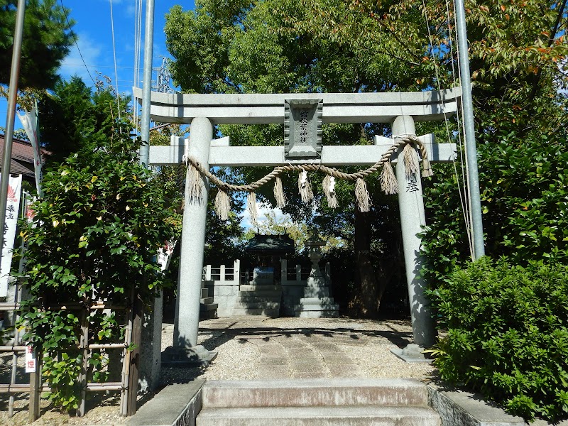 舘秋葉神社