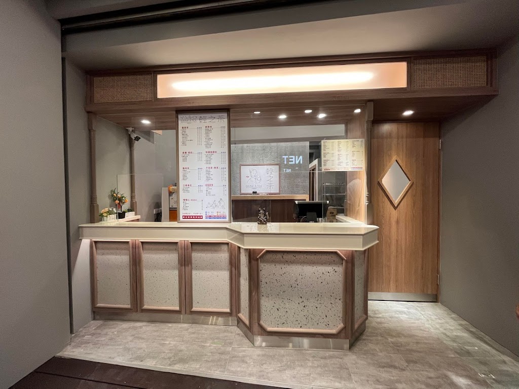 輕之茶-草屯中山店 的照片