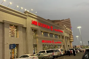 Jarir Bookstore | مكتبة جرير image