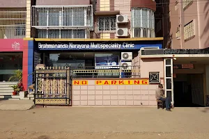 Brahmananda Narayana Multispeciality Clinic image