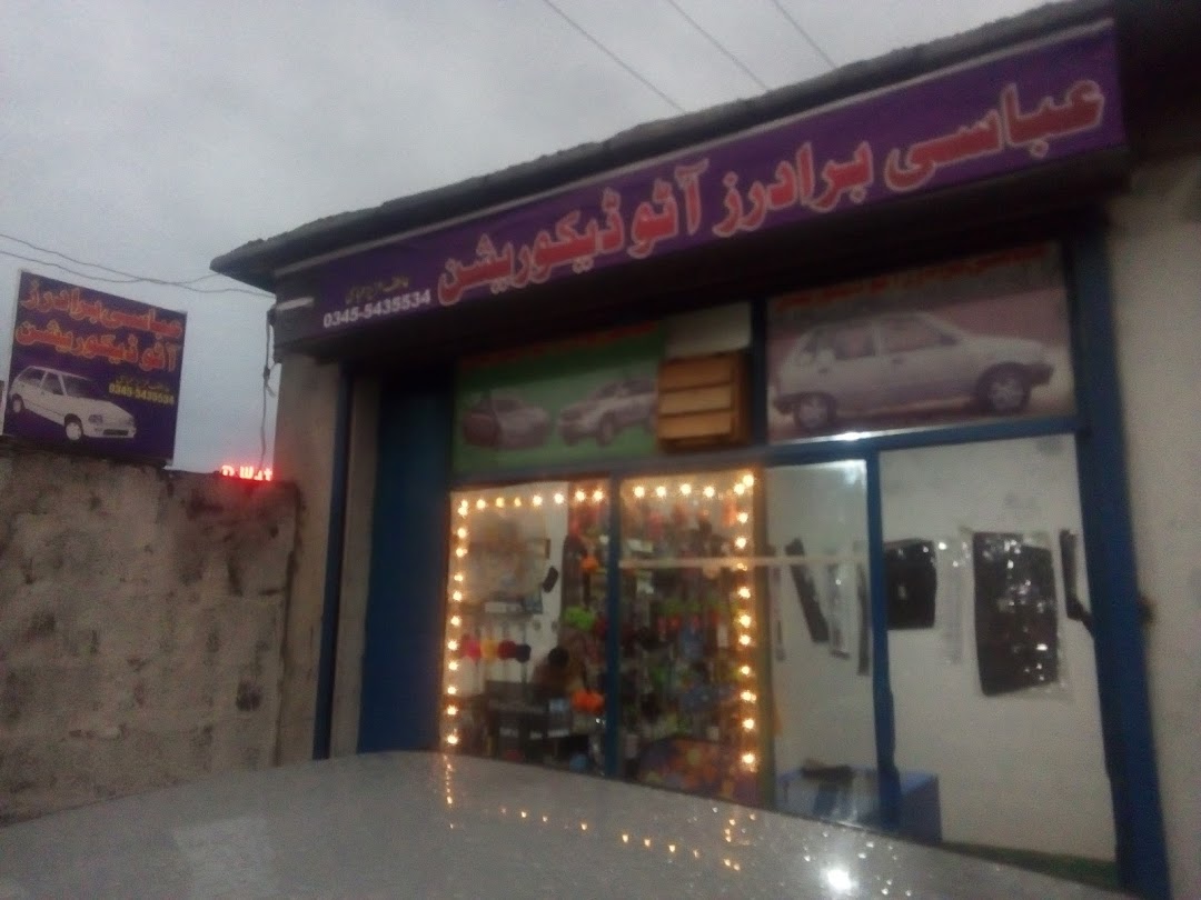 Abbasi Brothers Auto Decorations