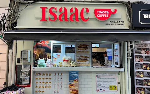 Isaac Toast & Coffee Myeongdong Cathedral image