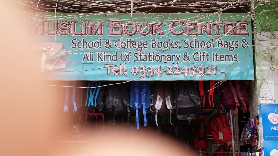 Muslim Book Centre