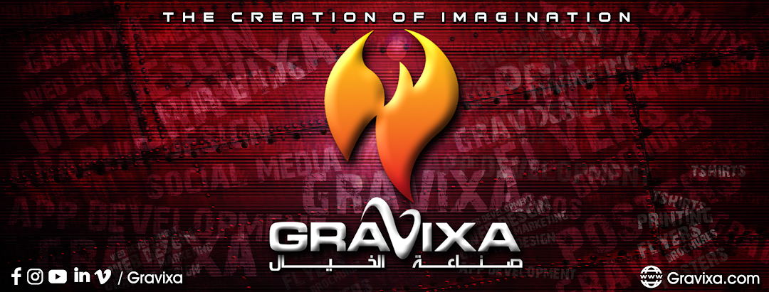 Gravixa جرافيكسا