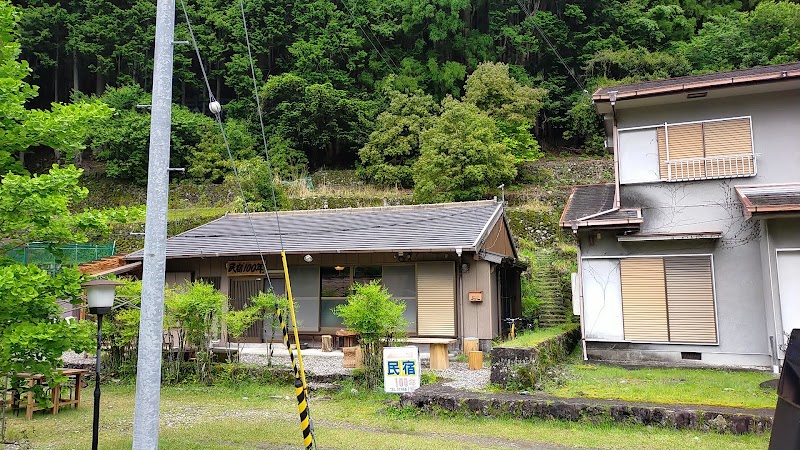 民宿１００年