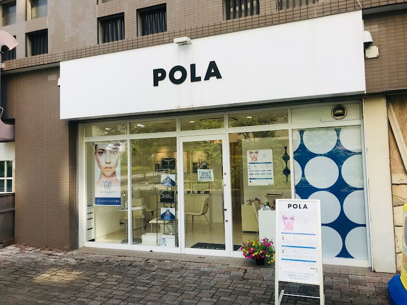 POLA/ポーラザビューティ 公津の杜店