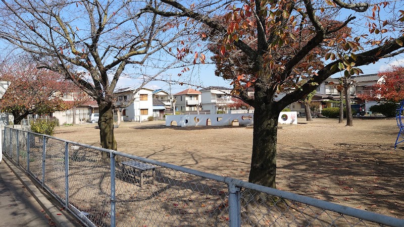 水島西弥生町第１公園