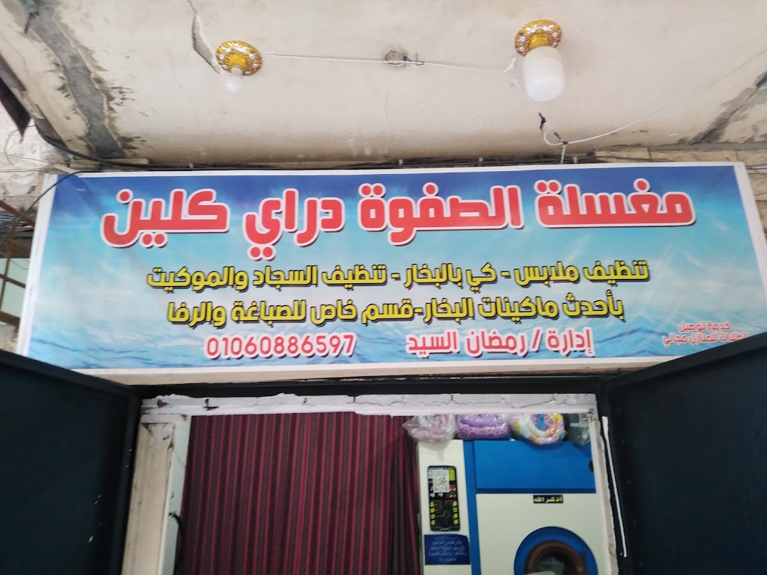 Khalil pharmacy