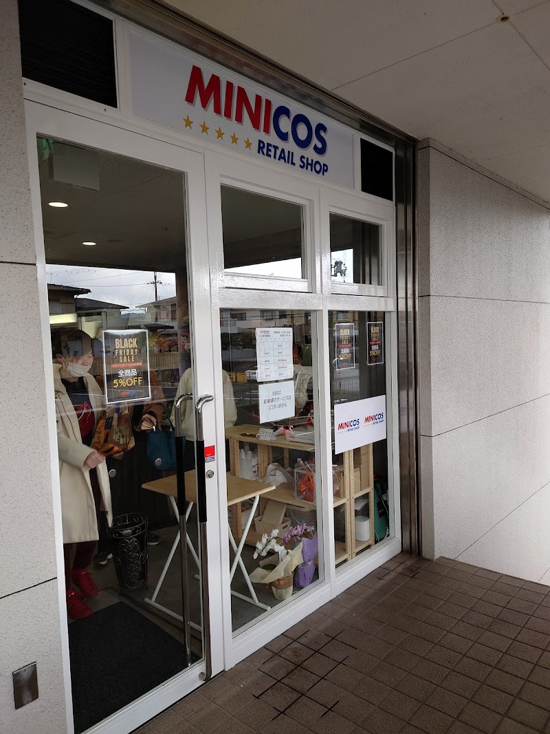 MINICOS上牧店（ミニコス）コストコ再販店
