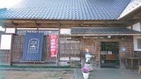 きのえねまがり家