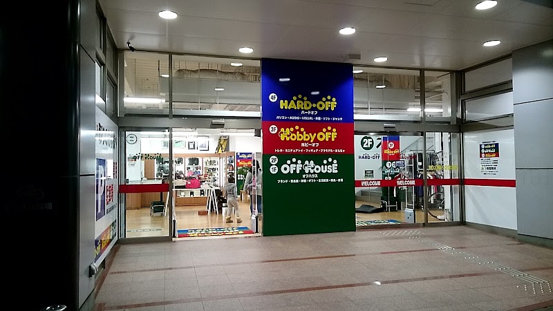 ハードオフ ホビーオフ オフハウス 藤沢店 神奈川県藤沢市藤沢 リサイクル ショップ グルコミ