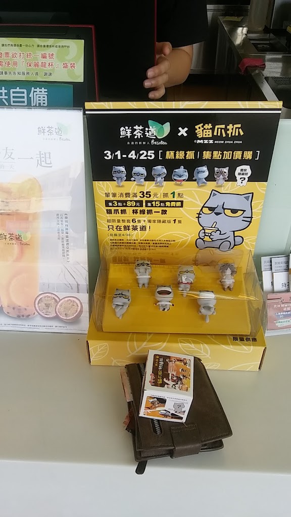 鮮茶道-民雄吳鳳店 的照片