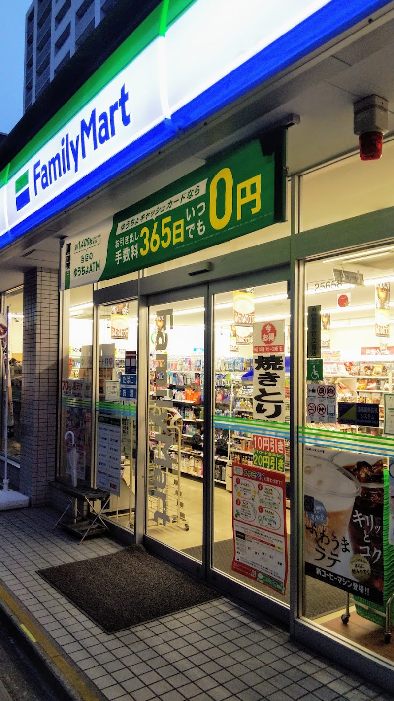 ファミリーマート 仙台木町通一丁目店 宮城県仙台市青葉区木町通 コンビニエンスストア グルコミ