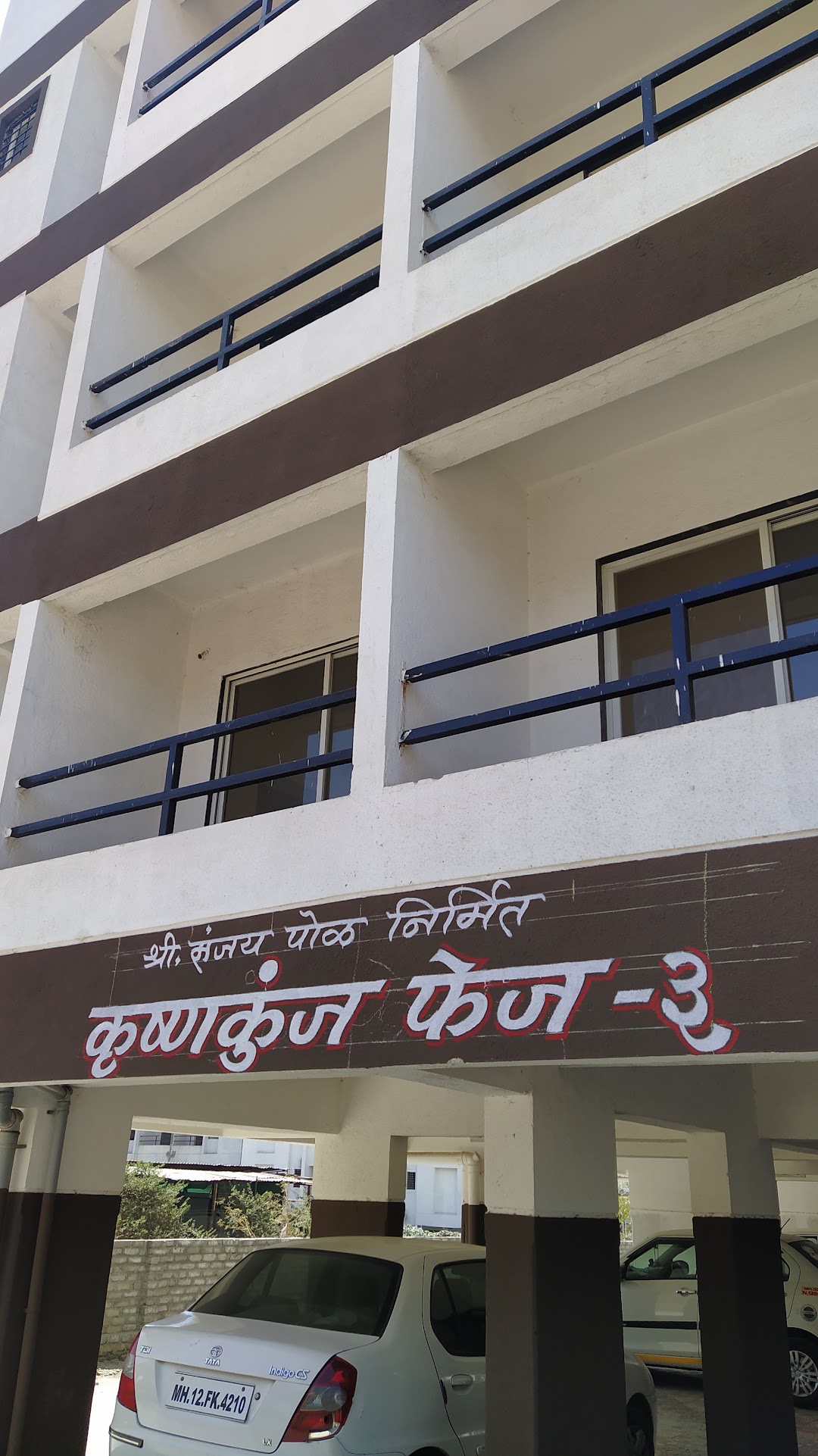 Krushna Kunj