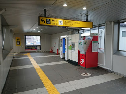 PUDOステーション 京成電鉄 京成津田沼駅