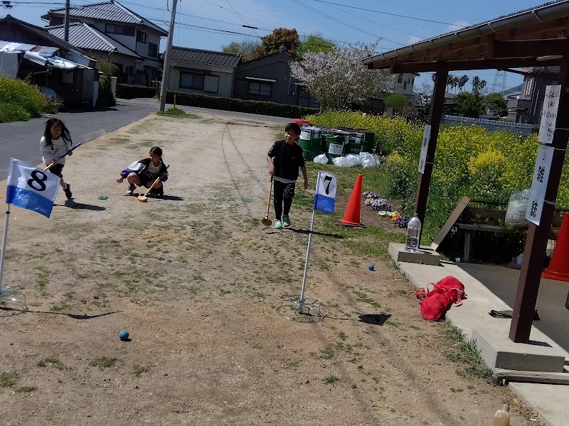 木津原地公園