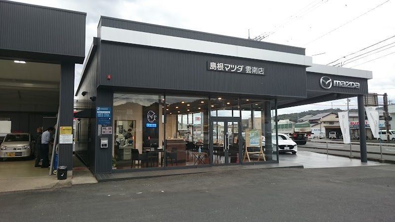 島根マツダ 雲南店