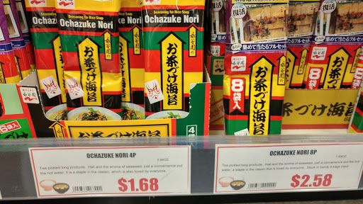 Japanese Grocery Store «Marukai Corporation», reviews and photos, 12121 W Pico Blvd, Los Angeles, CA 90064, USA