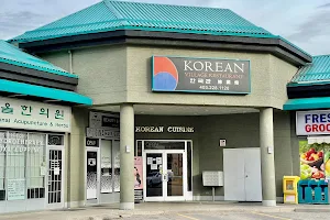 Korean Village Restaurant image