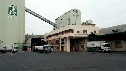 China and the US Cargill Ltd. Taichung feed mill