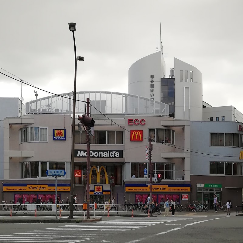 薬 マツモトキヨシ 甲子園駅前店