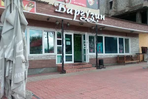 Barguzin image