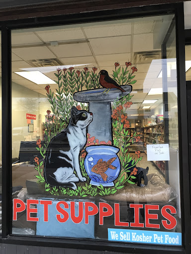 Pet Supply Store «Pet Supplies of Bayside», reviews and photos, 224-25 Union Tpke, Oakland Gardens, NY 11364, USA