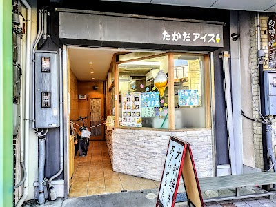 たかだアイス