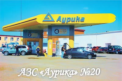 Photos of Аурика