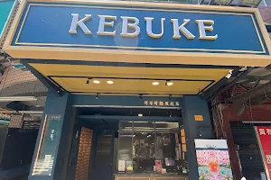 Kebuke New Taipei Shenkeng image