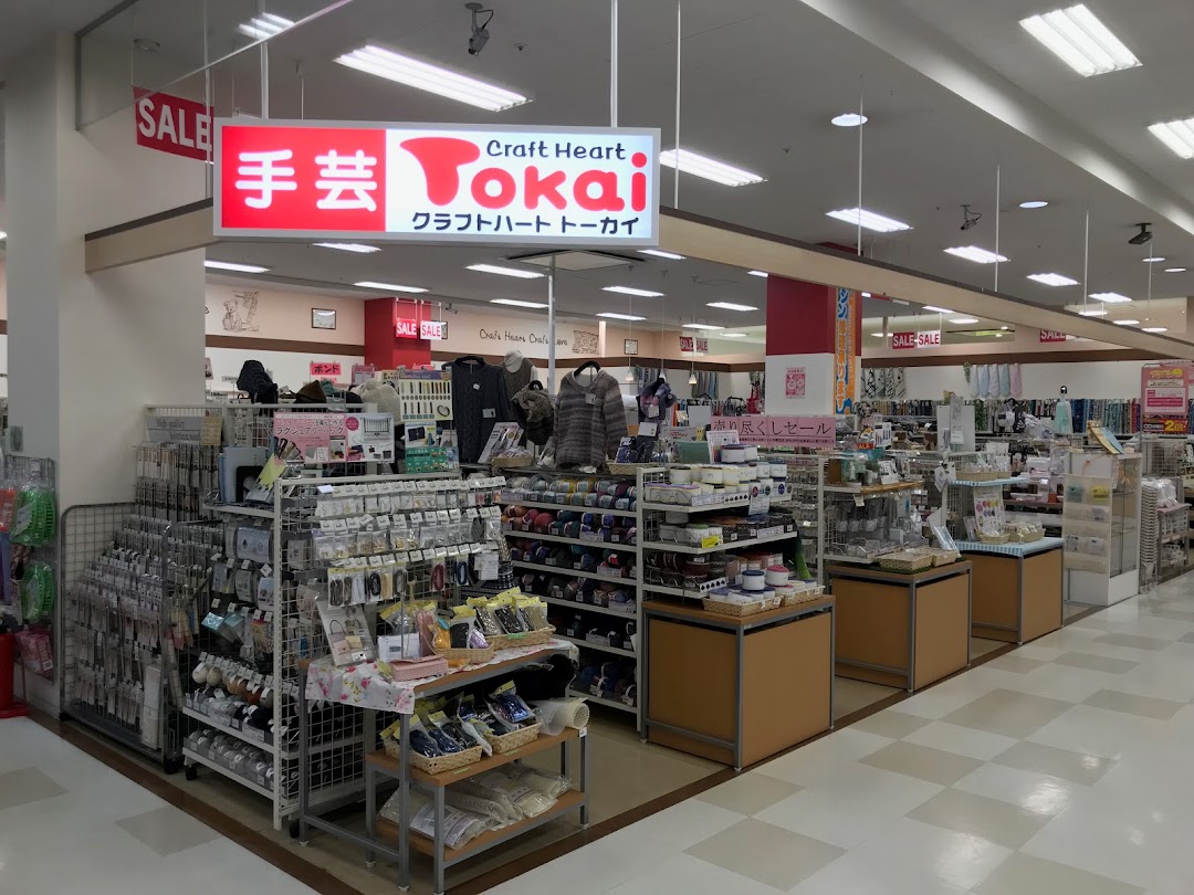 クラフトハトトカイ アピタ安城南店