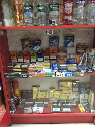 Магазин за цигари и алкохол