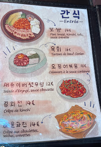 Restaurant coréen SINDANG GRILL à Paris (le menu)