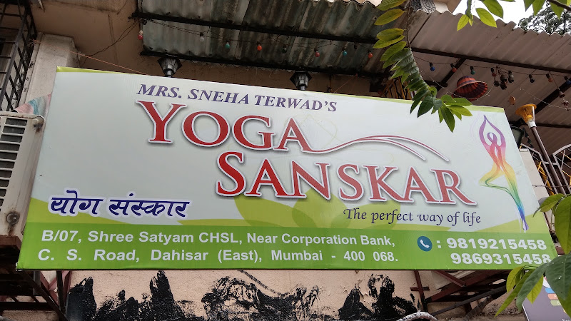 Yoga Sanskar, photo 3